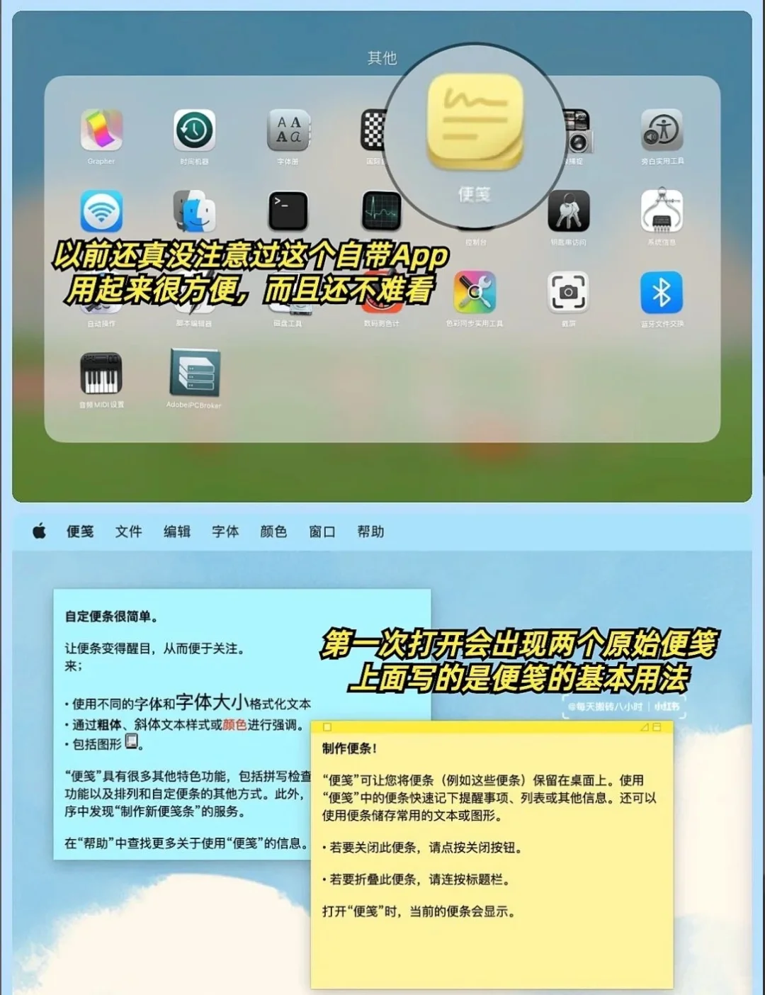 打工人桌面贴心伙伴，高效工作必备神器