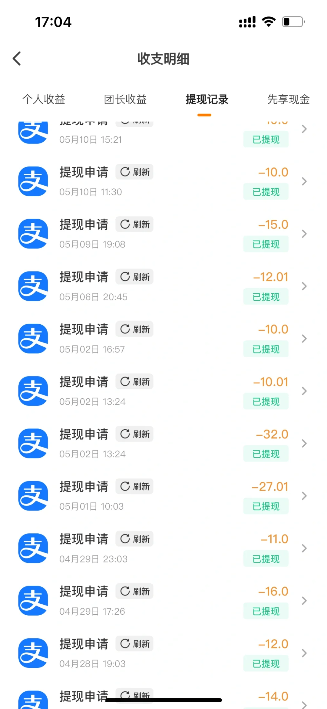 这也太爽了吧！ 安利一个软件用了一年