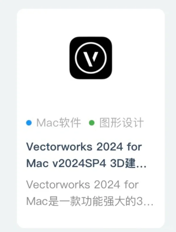 靠谱MAC软件下载网站,设计者的福音.