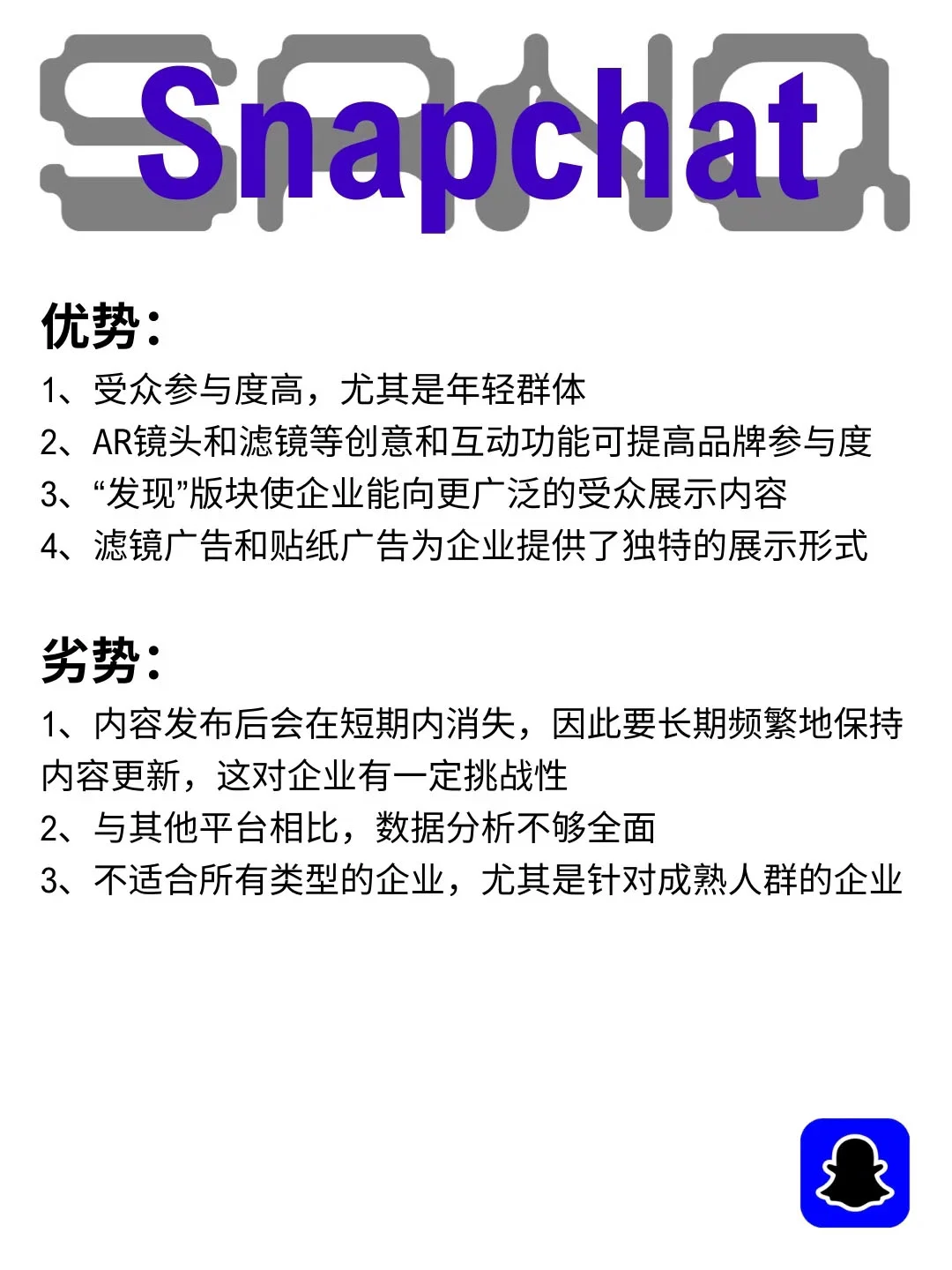 2024海外受欢迎社交APP对比🆚