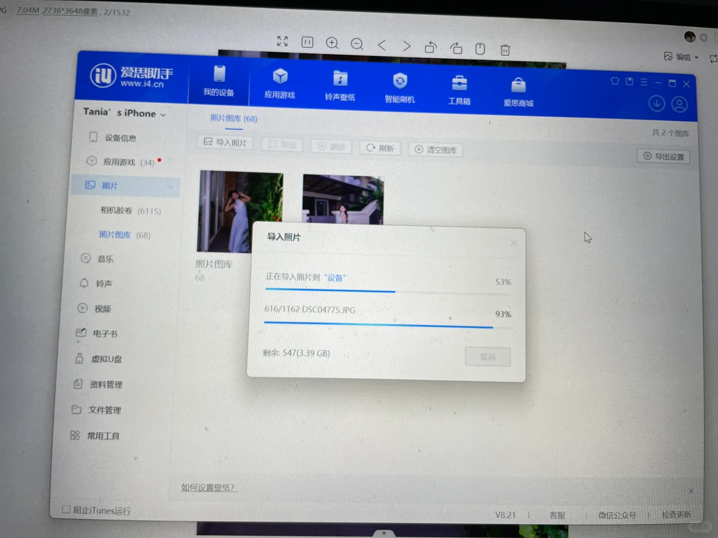 苹果手机只有电脑读卡器无损传照片