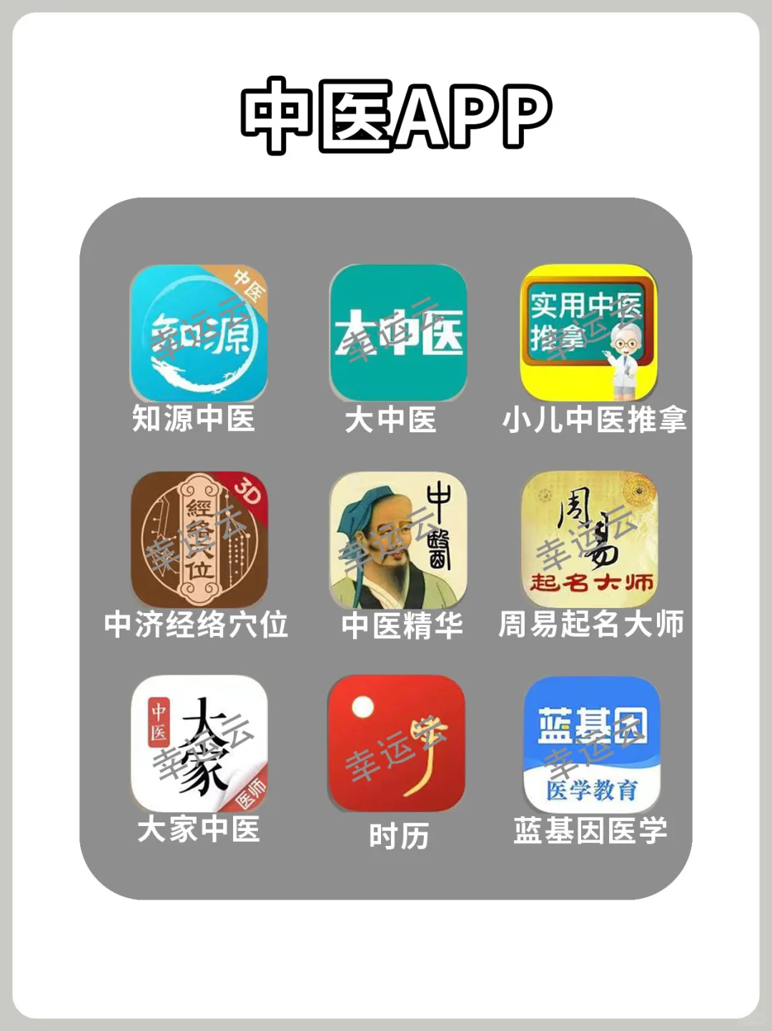 92 个免费刷题 app，考证党必备！上岸吧！