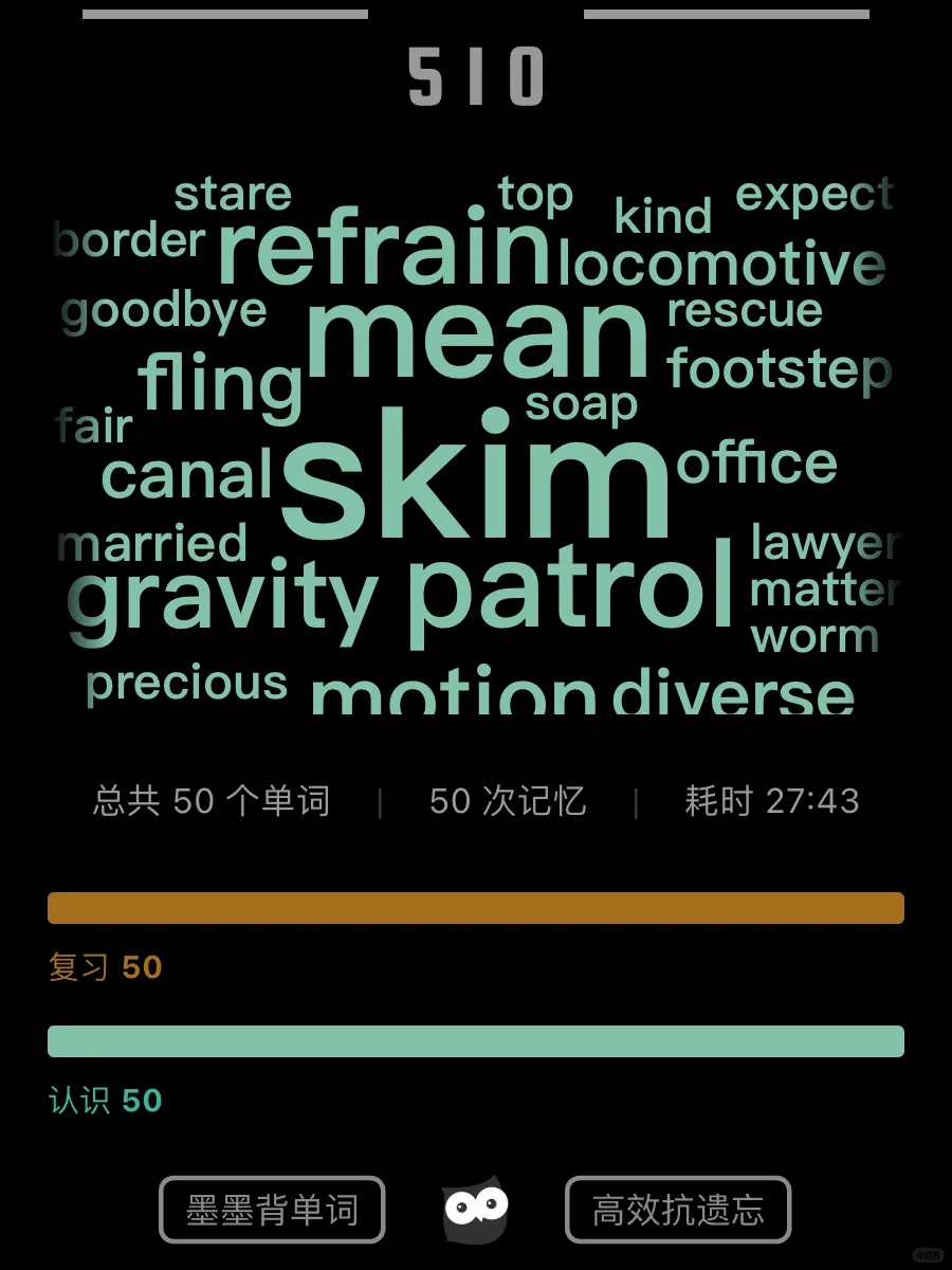 服了！真的没人能管管这个背单词app吗？