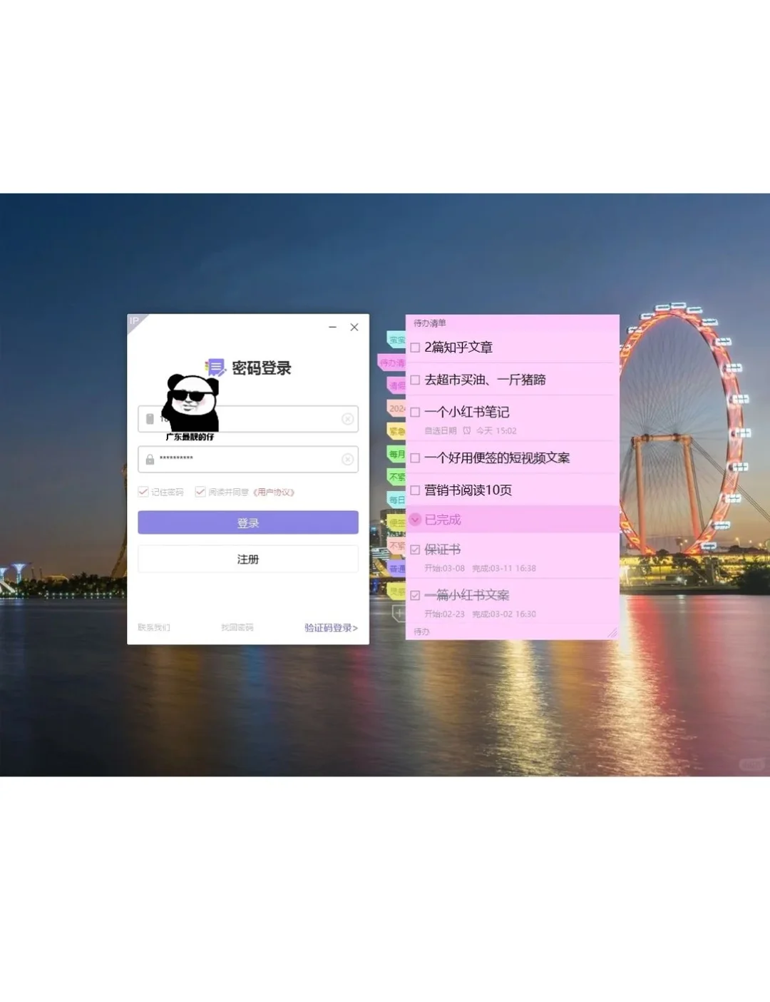 打工人桌面贴心伙伴，高效工作必备神器