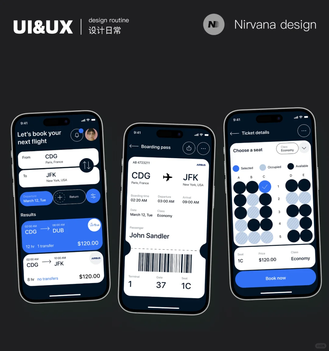 三组蓝色系APP界面