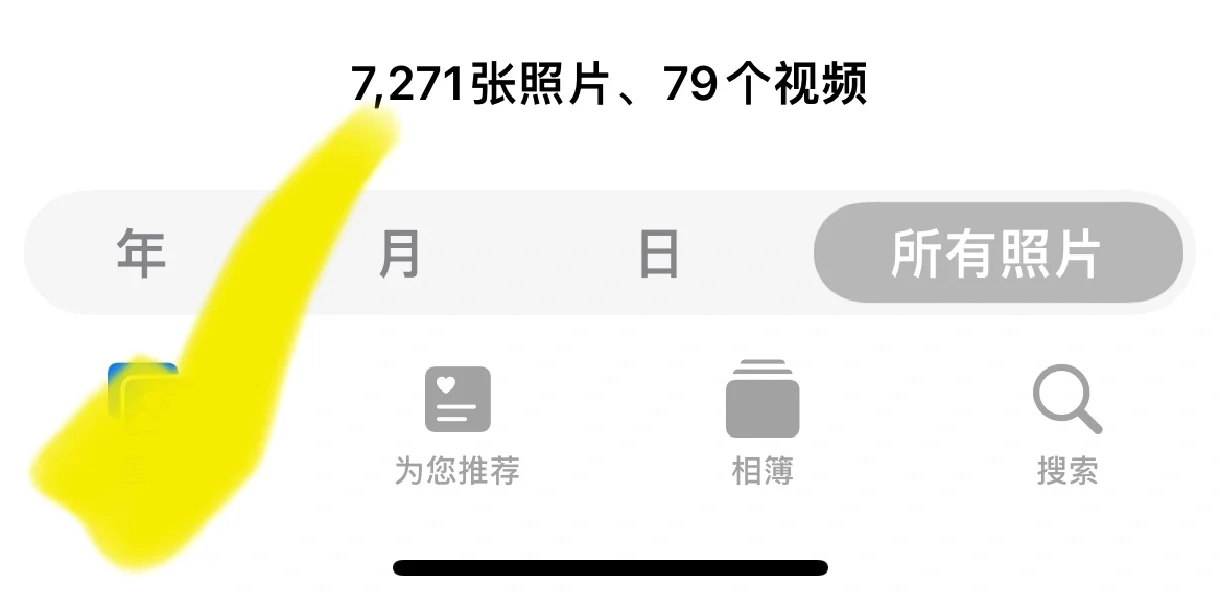 苹果手机只有电脑读卡器无损传照片