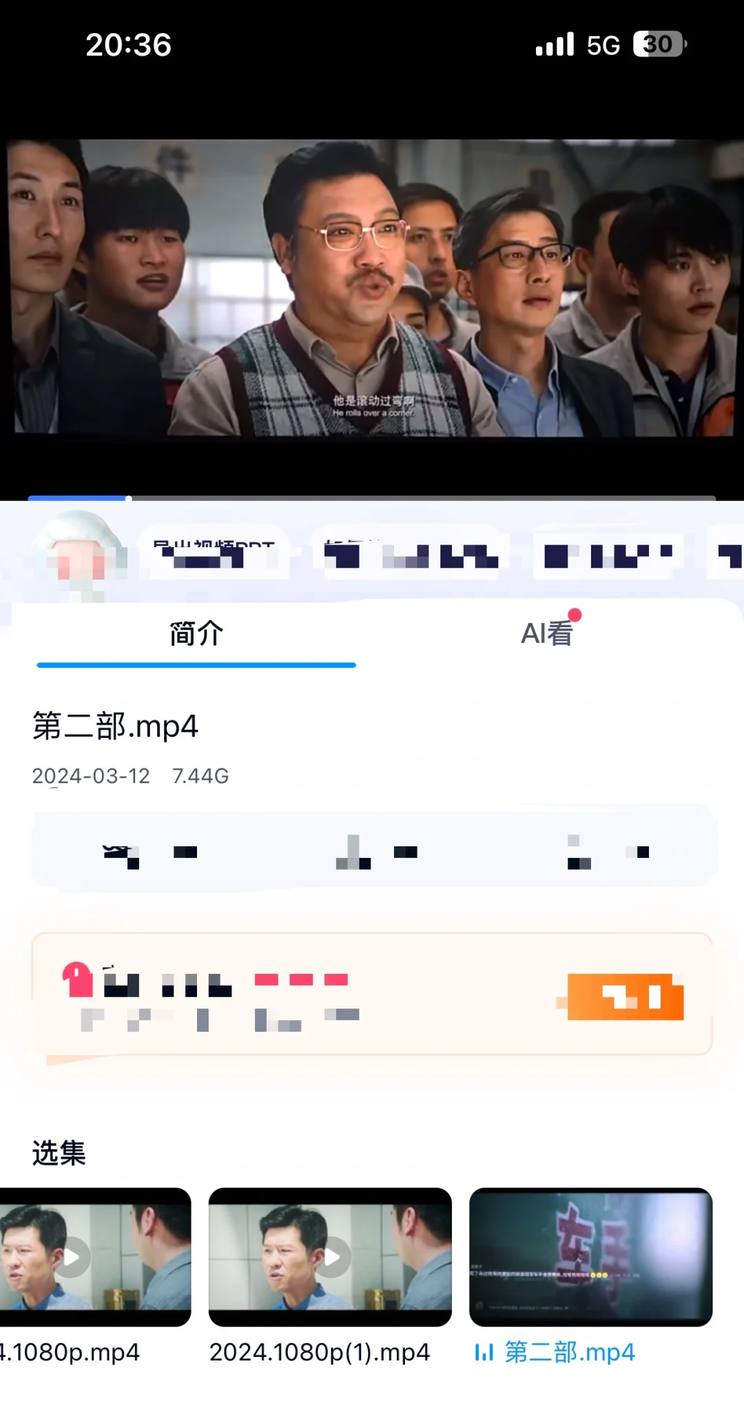 高清电影 谁还没看