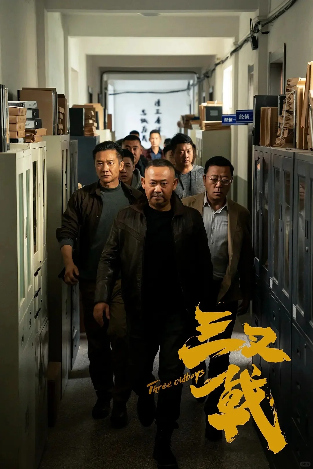 狠狠期待的全程高能电影🎬硬核悬疑❗️案中案