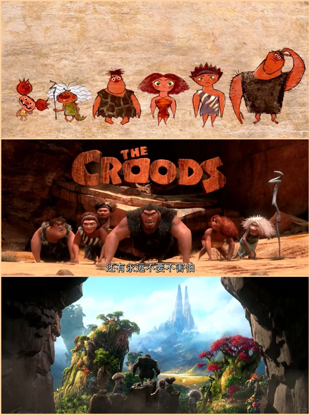 ​【陪孩子看好电影】突破传统束缚