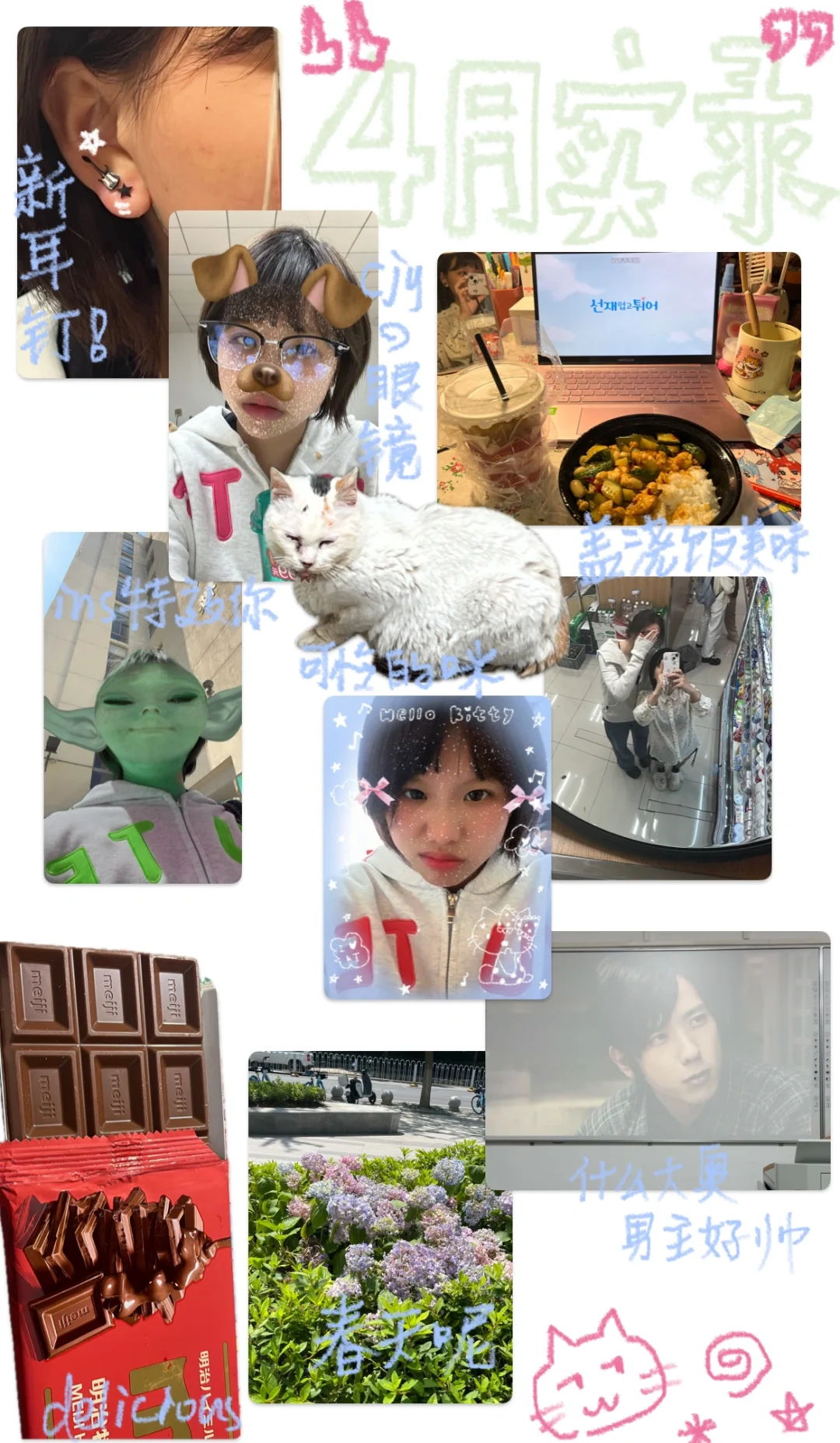 📓 ‧₊˚ plog｜苹果自带app也可以做plog啦！