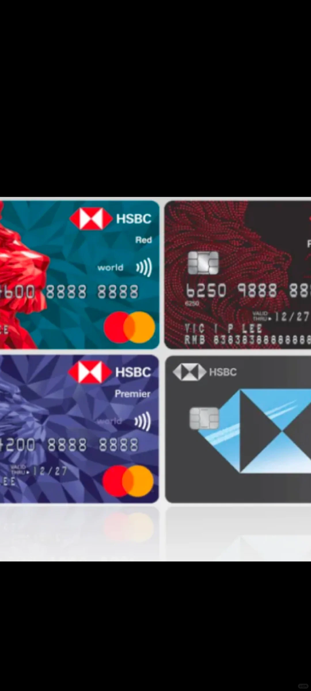 汇丰Reward+ APP 在境内