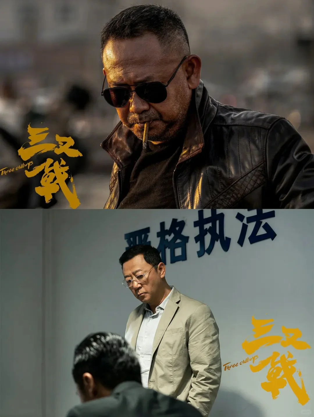 狠狠期待的全程高能电影🎬硬核悬疑❗️案中案