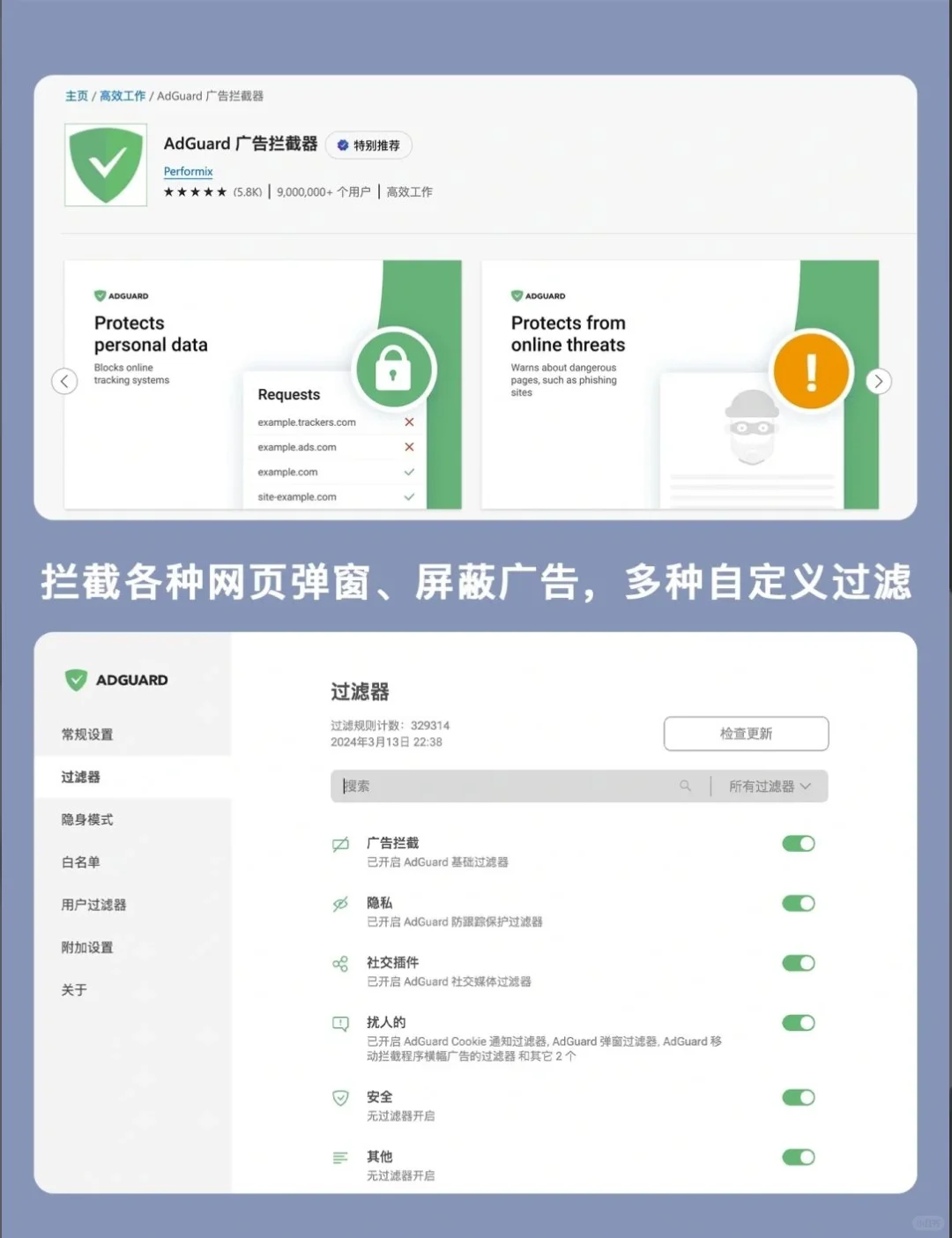 8个颠覆认知的Edge插件！打开新世界的大门