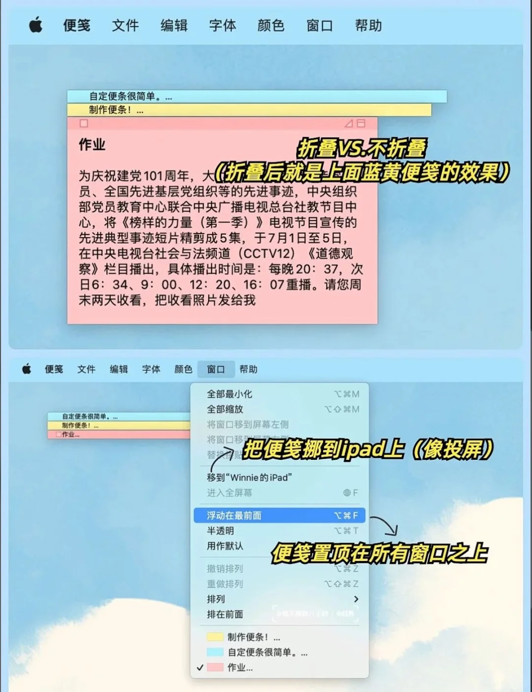 打工人桌面贴心伙伴，高效工作必备神器