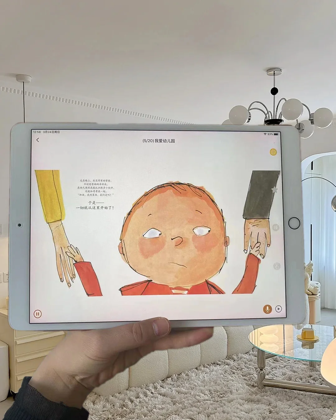 天呐！还有人不知道这个不花💰的app吗