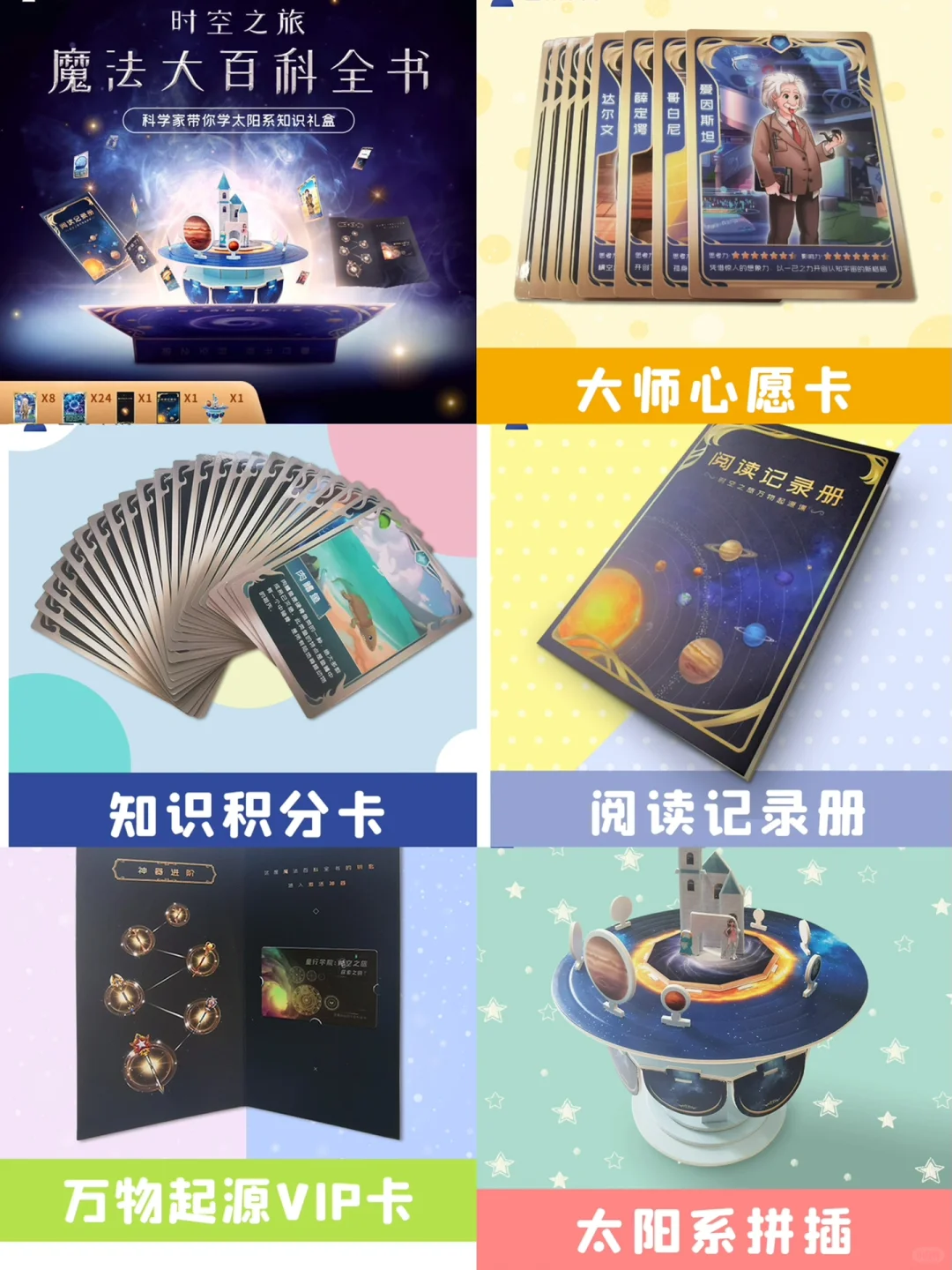 可以互动的通识教育大百科app