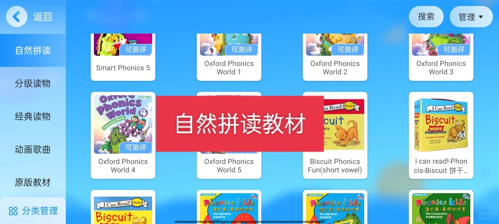 原版娃用这一个App就够了...