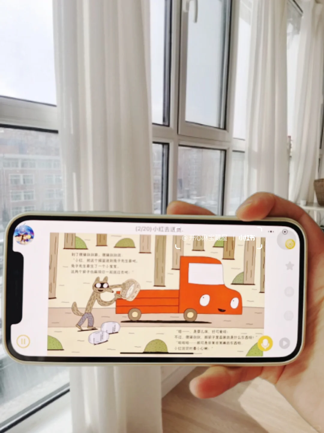 居然还有姐妹不知道这个免💰绘本软件吗！