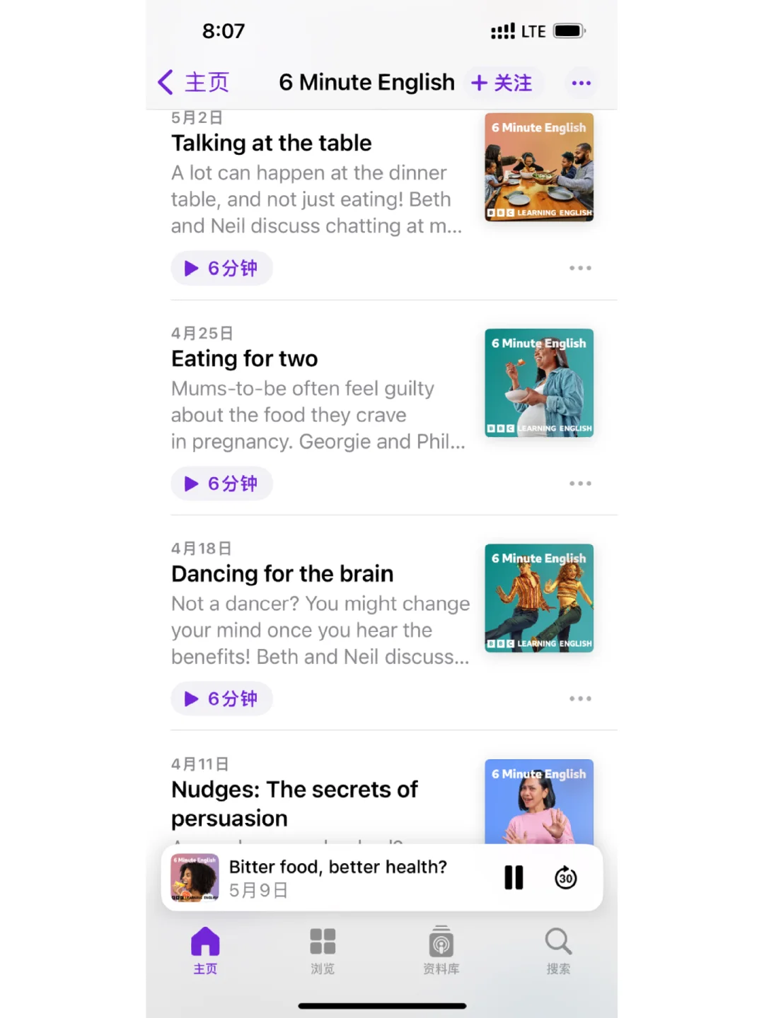 iPhone 自带的免费英文学习软件