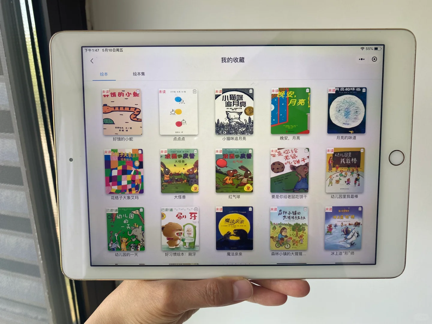 还有姐妹们不知道这个app吗?