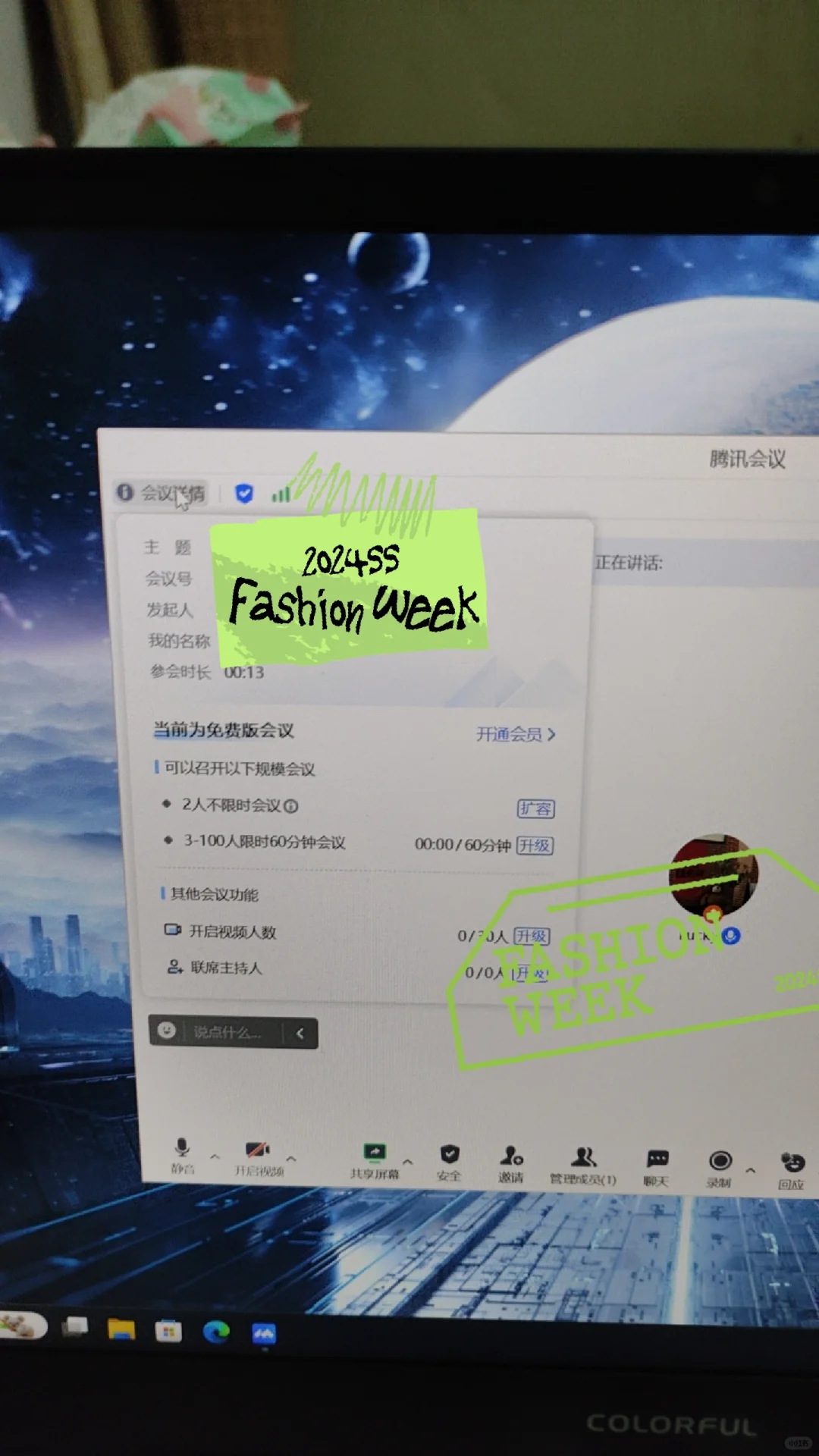 用于异地恋视频软件