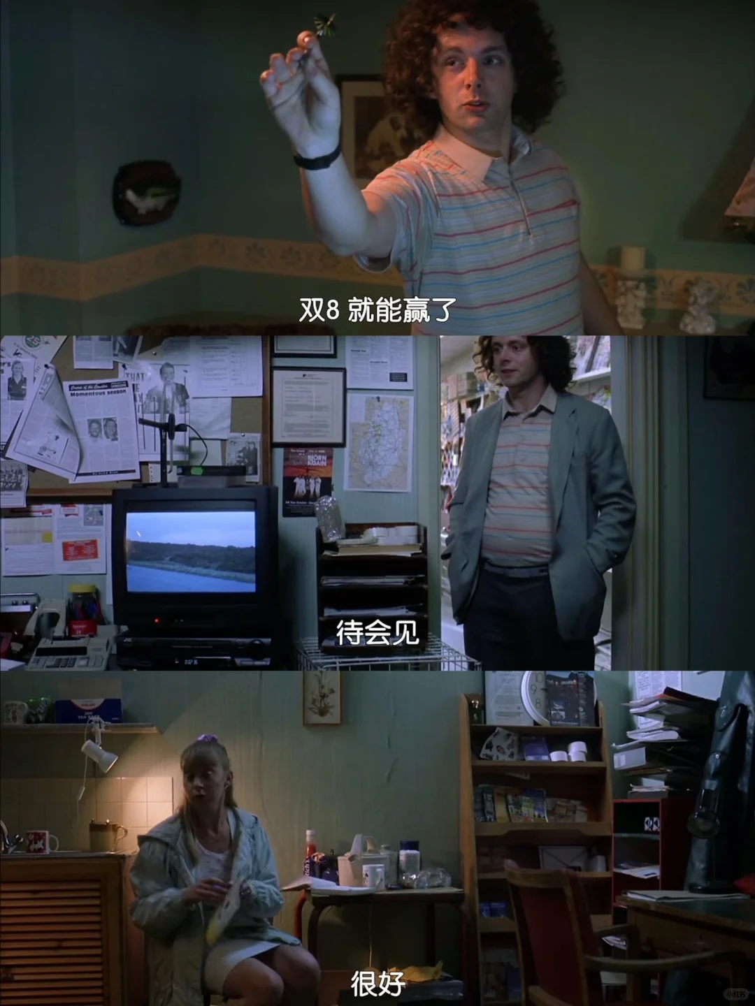 电影《寻爱之旅》自由美好的摩托车公路之旅