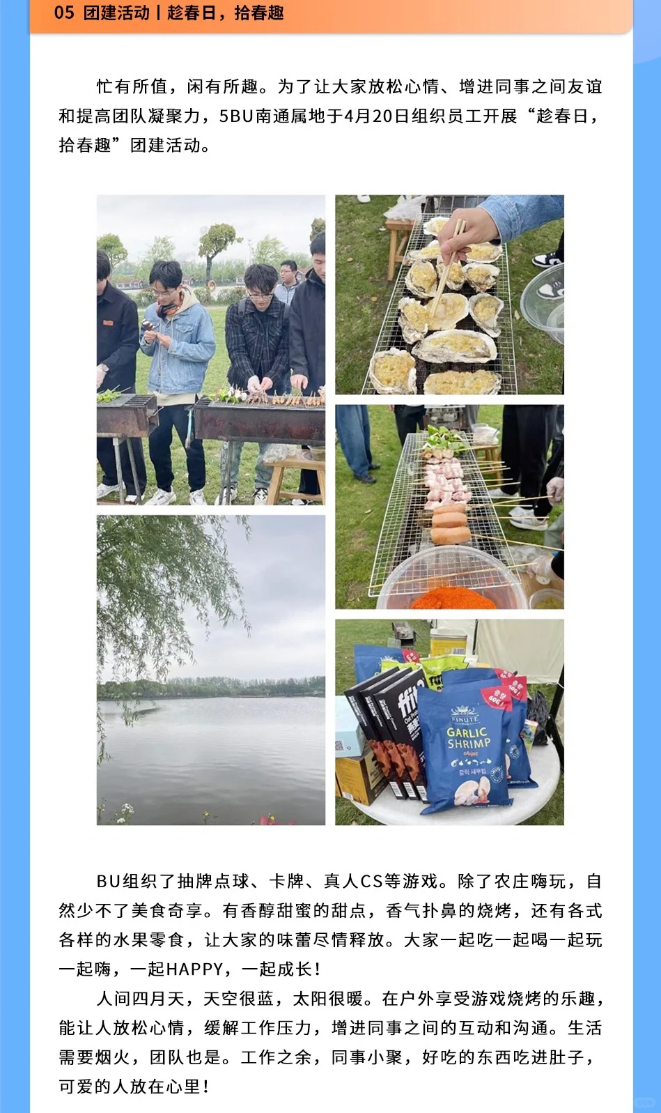 伴凌同行｜凌志软件2024年4月资讯