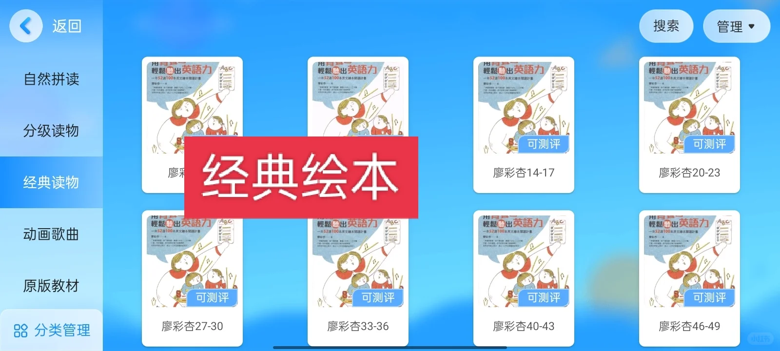 原版娃用这一个App就够了...