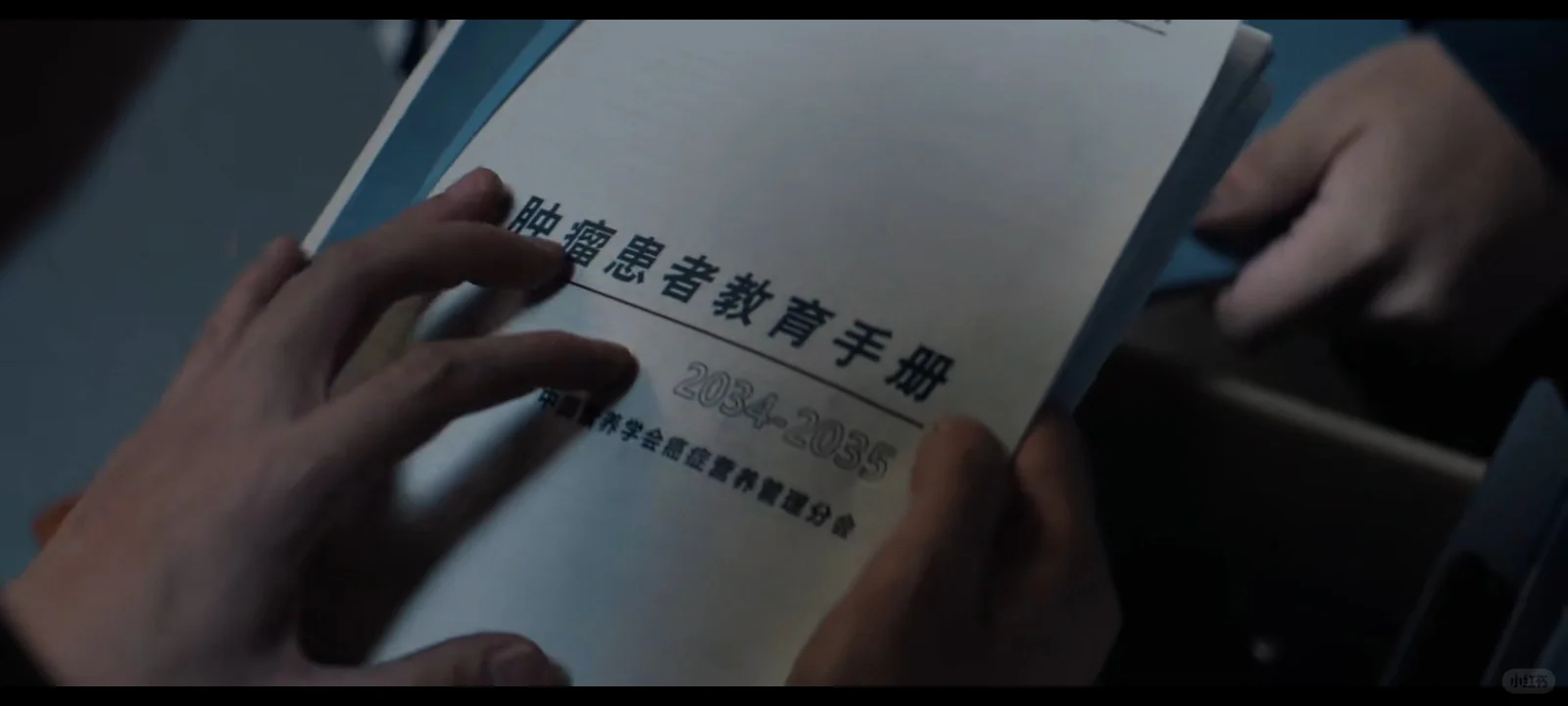 赶着活动的尾巴浅谈微电影《记忆奇旅》