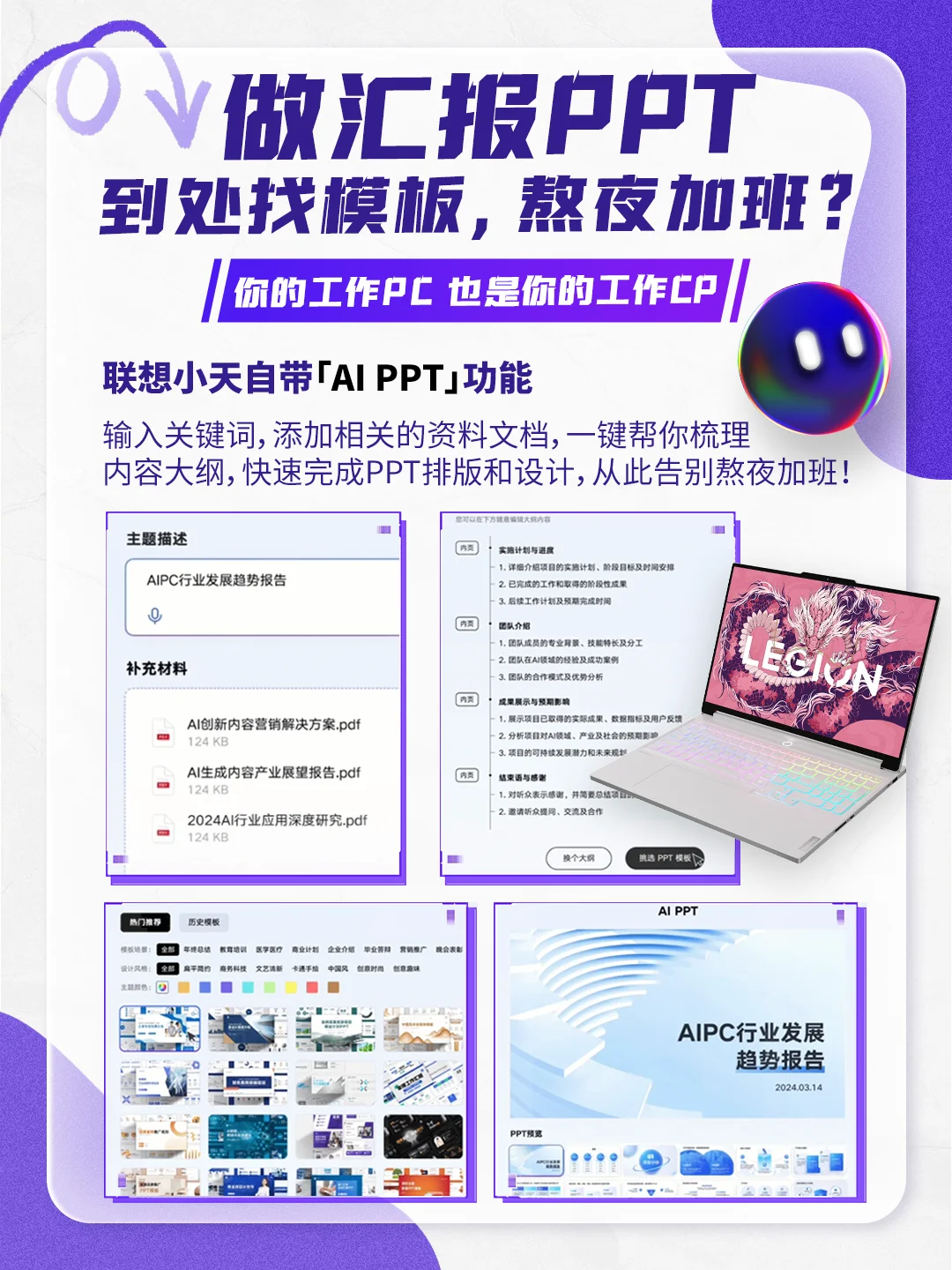 我发现了一个超给力的AI助手✌️有手就能用