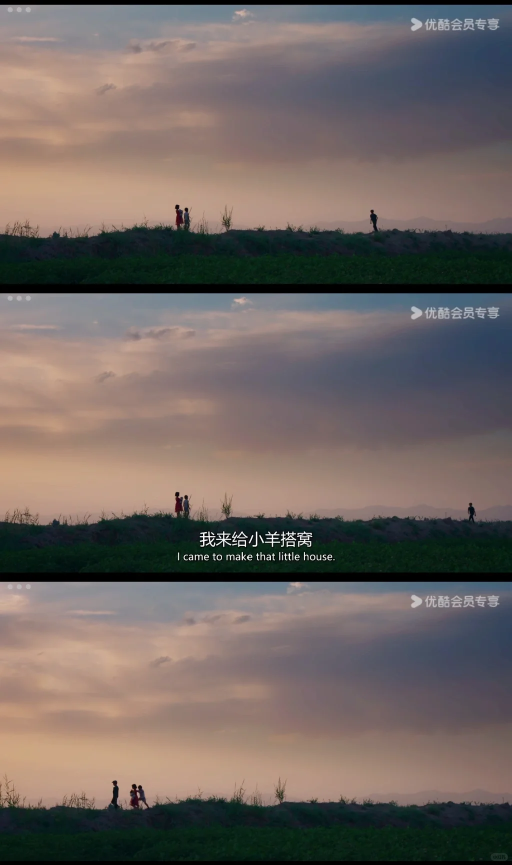 电影美学积累 01《第一次的离别》