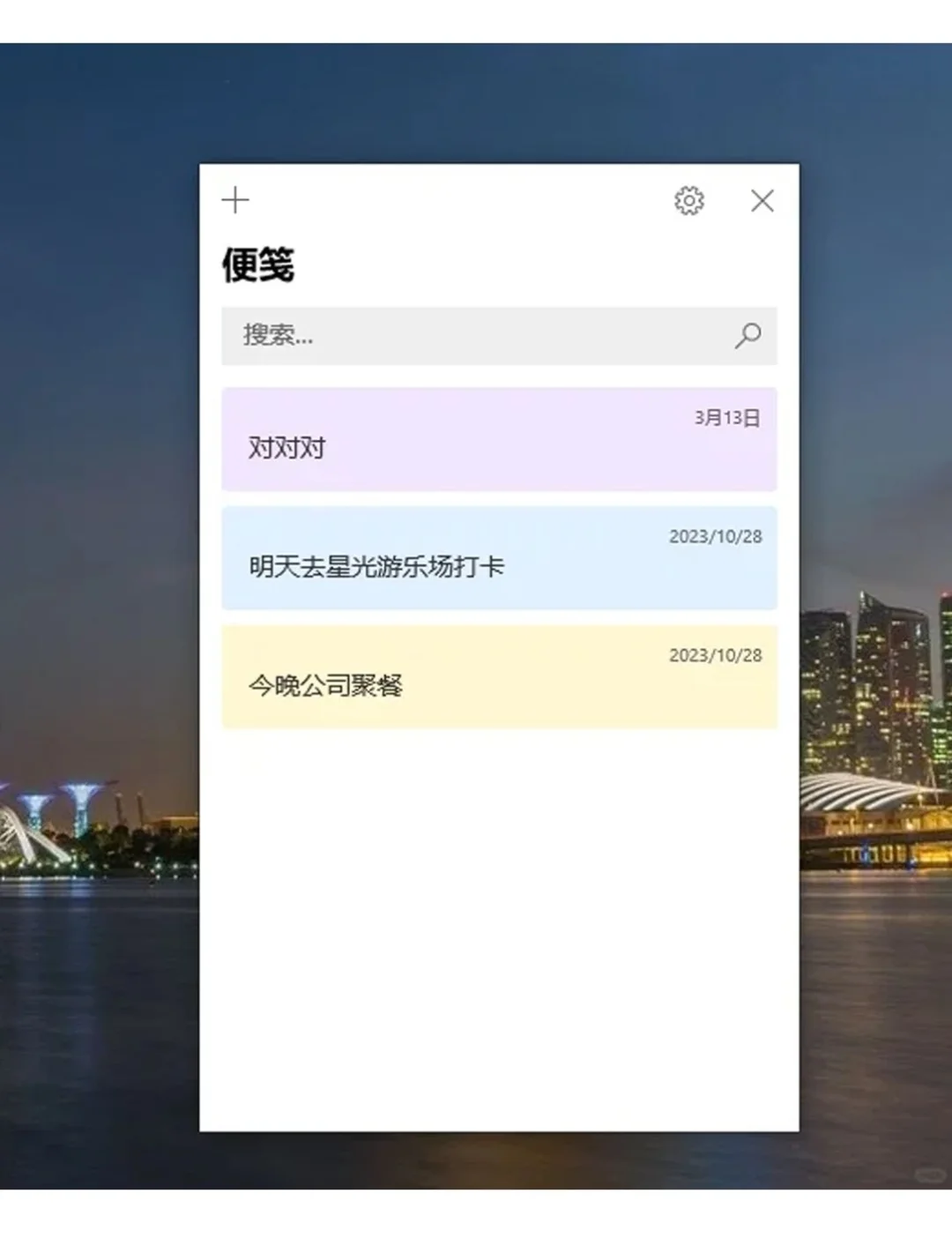 打工人桌面贴心伙伴，高效工作必备神器