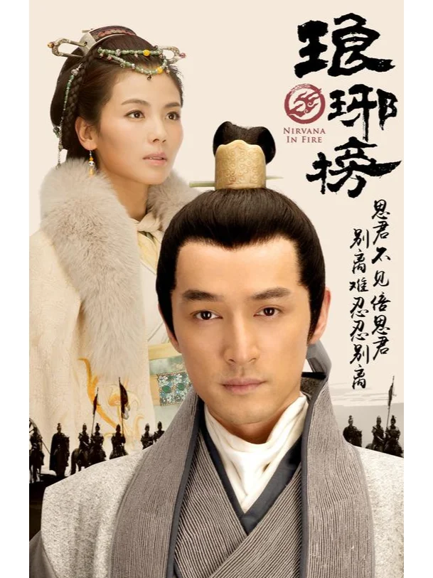 推荐一些适合和大叔一起看的电影或电视剧