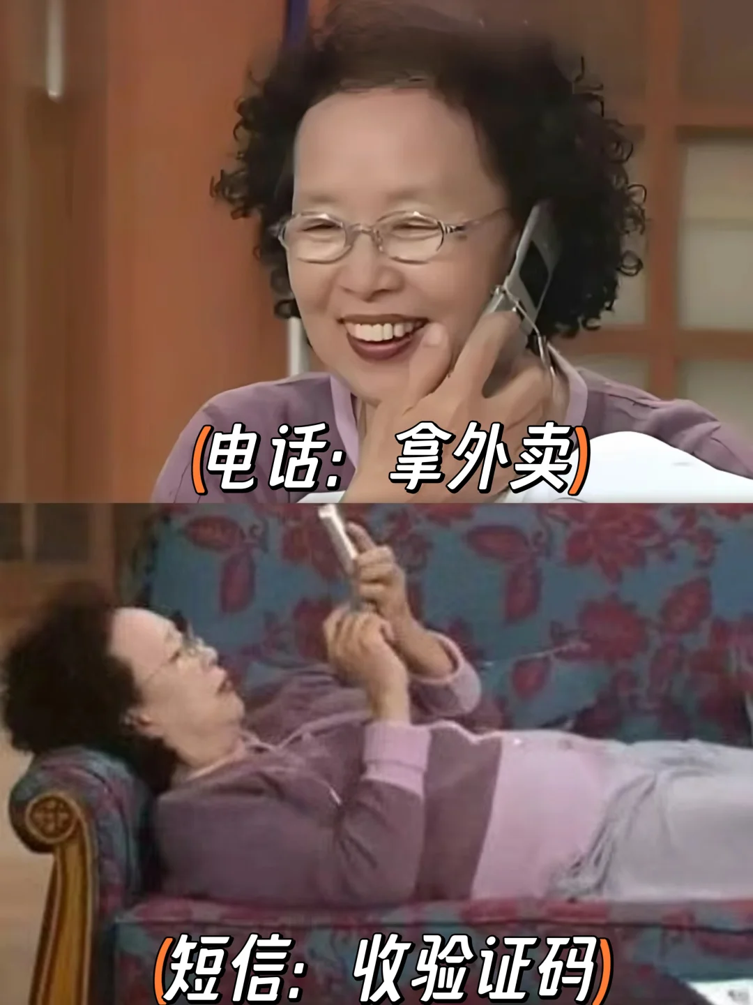 当代年轻人app的正确用途❗️❗️❗️