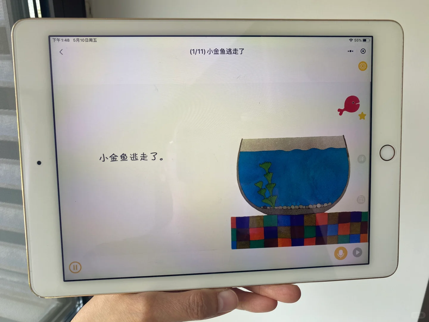 还有姐妹们不知道这个app吗?