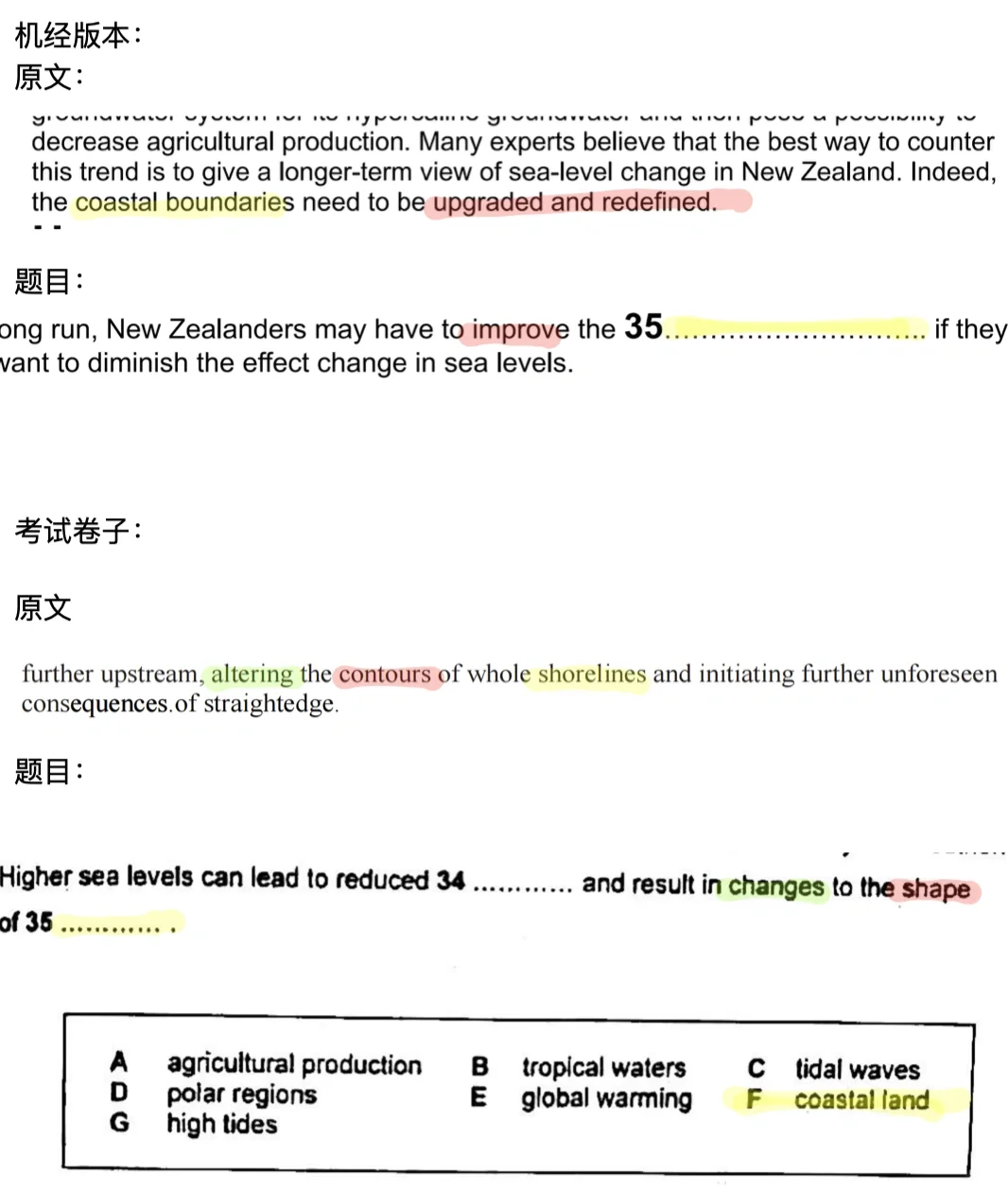 机构和app是如何测试英语词汇量的？