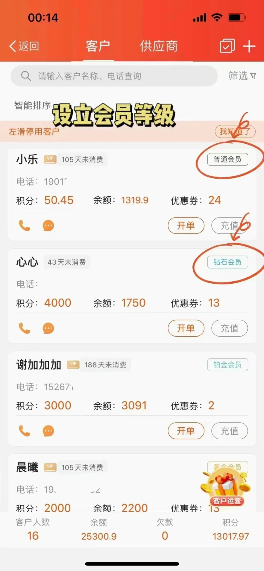 大家说2k多的软件真的很贵么？
