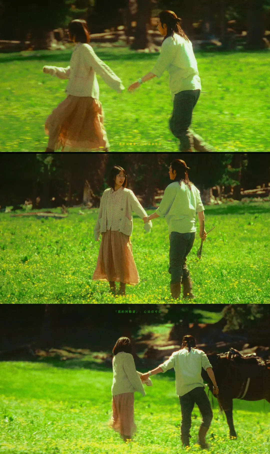 八集电视剧有点短，三百分钟的电影很幸福