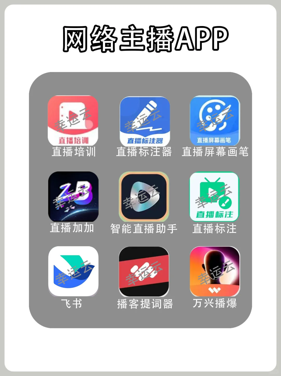 92 个免费刷题 app，考证党必备！上岸吧！