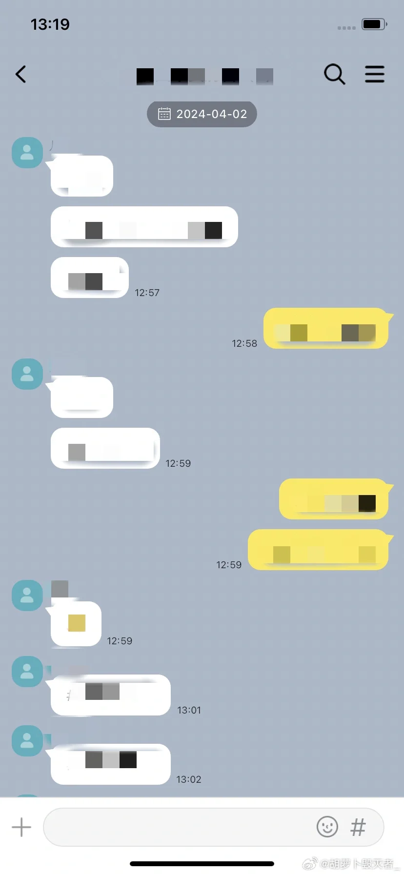 这个是什么软件