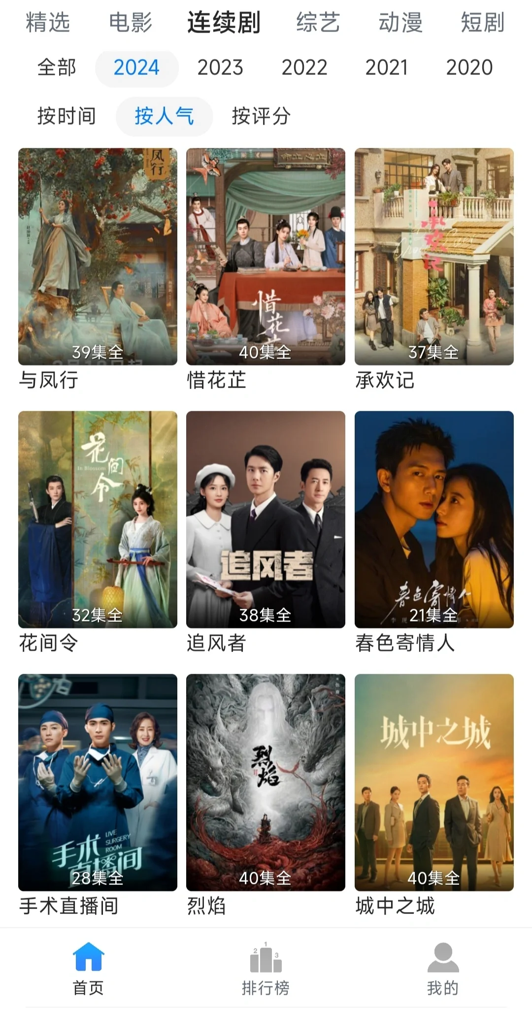 真绝❗这个免费追剧📺宝藏APP