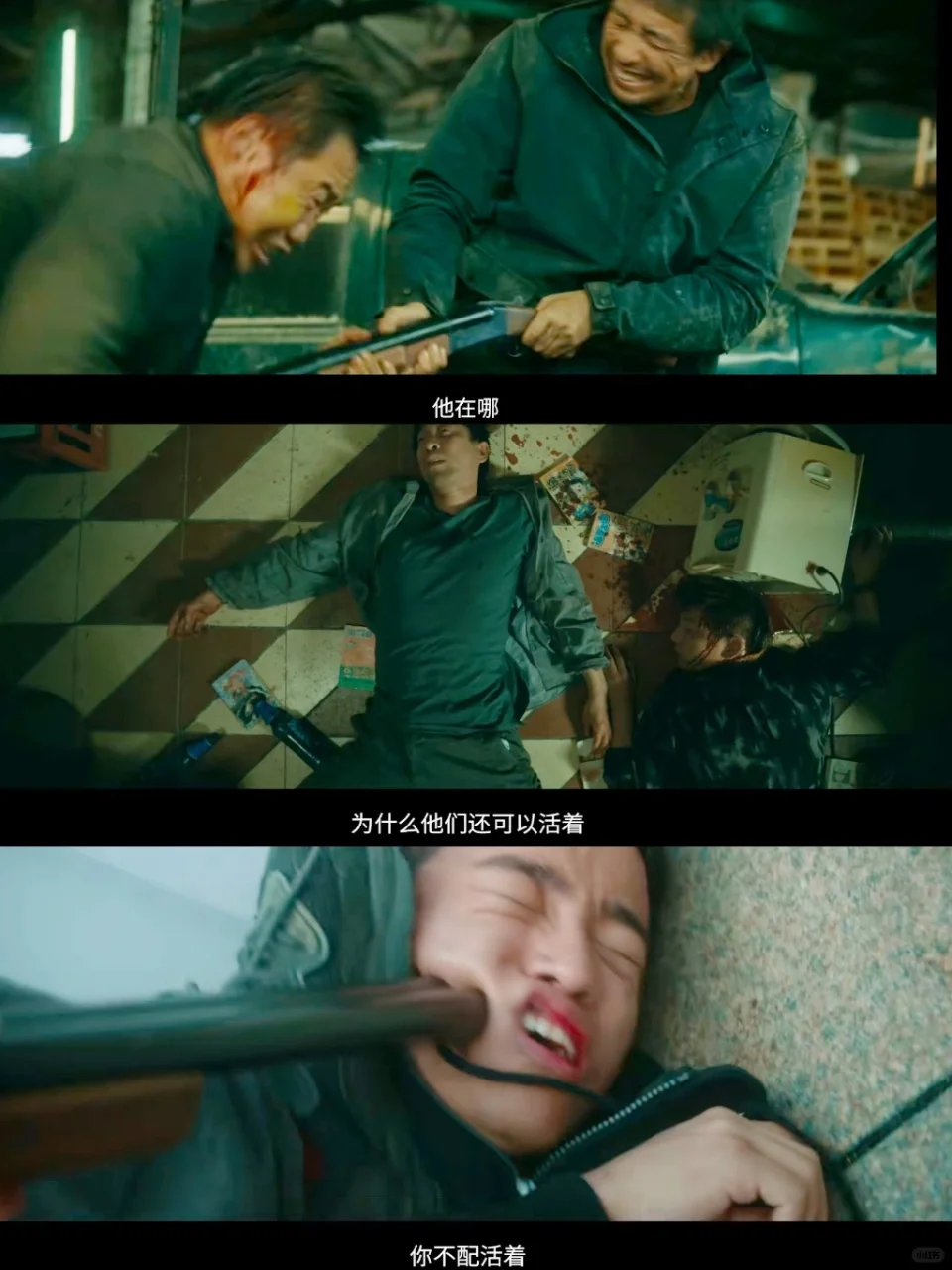 过瘾解气!久违了国产犯罪电影的尺度突破!