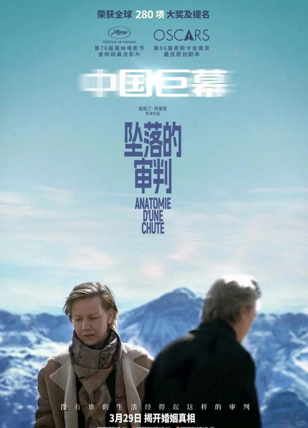 周末特价电影票怎么搞