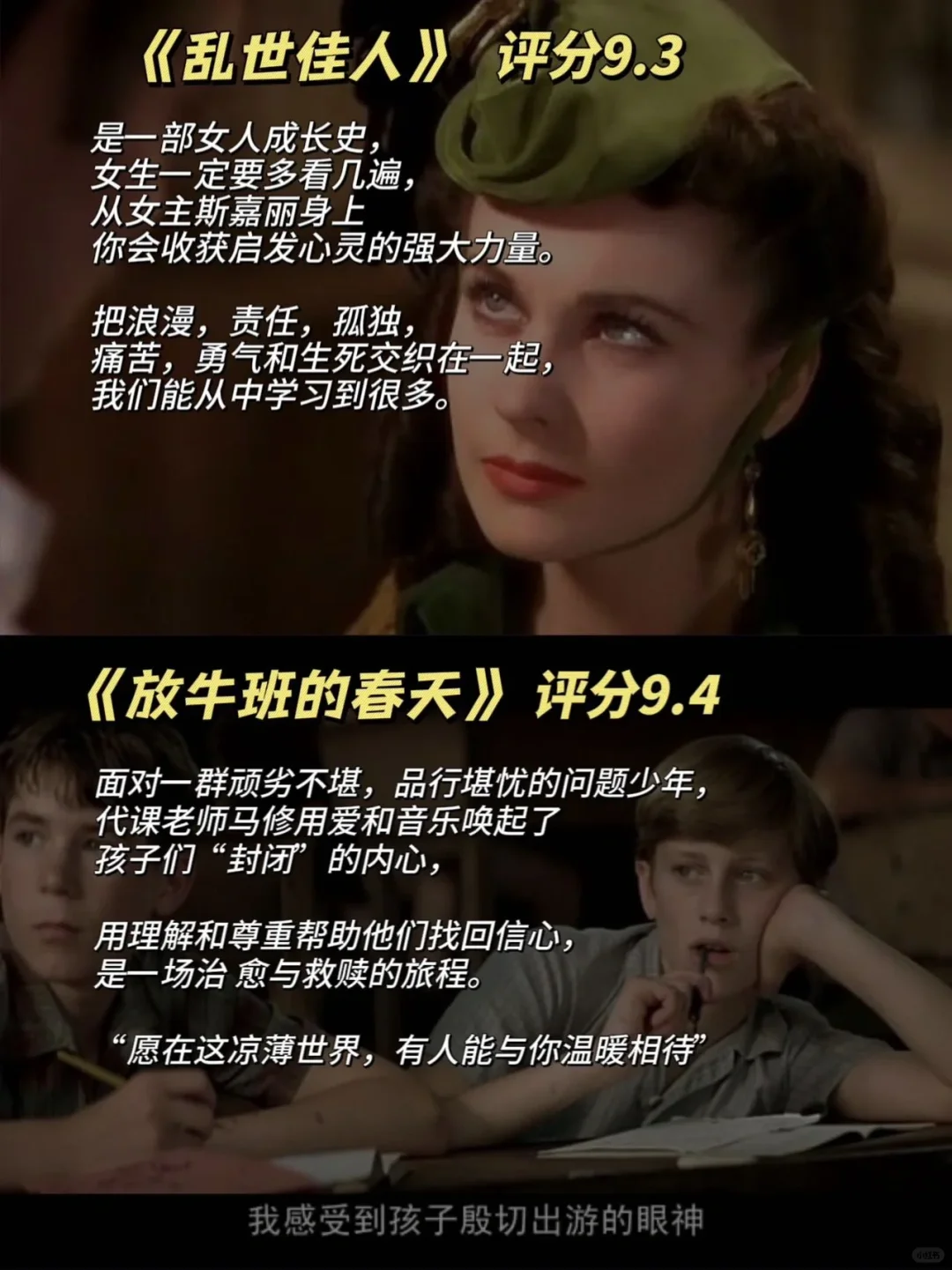 周末停止摆烂，请狂刷这18部电影