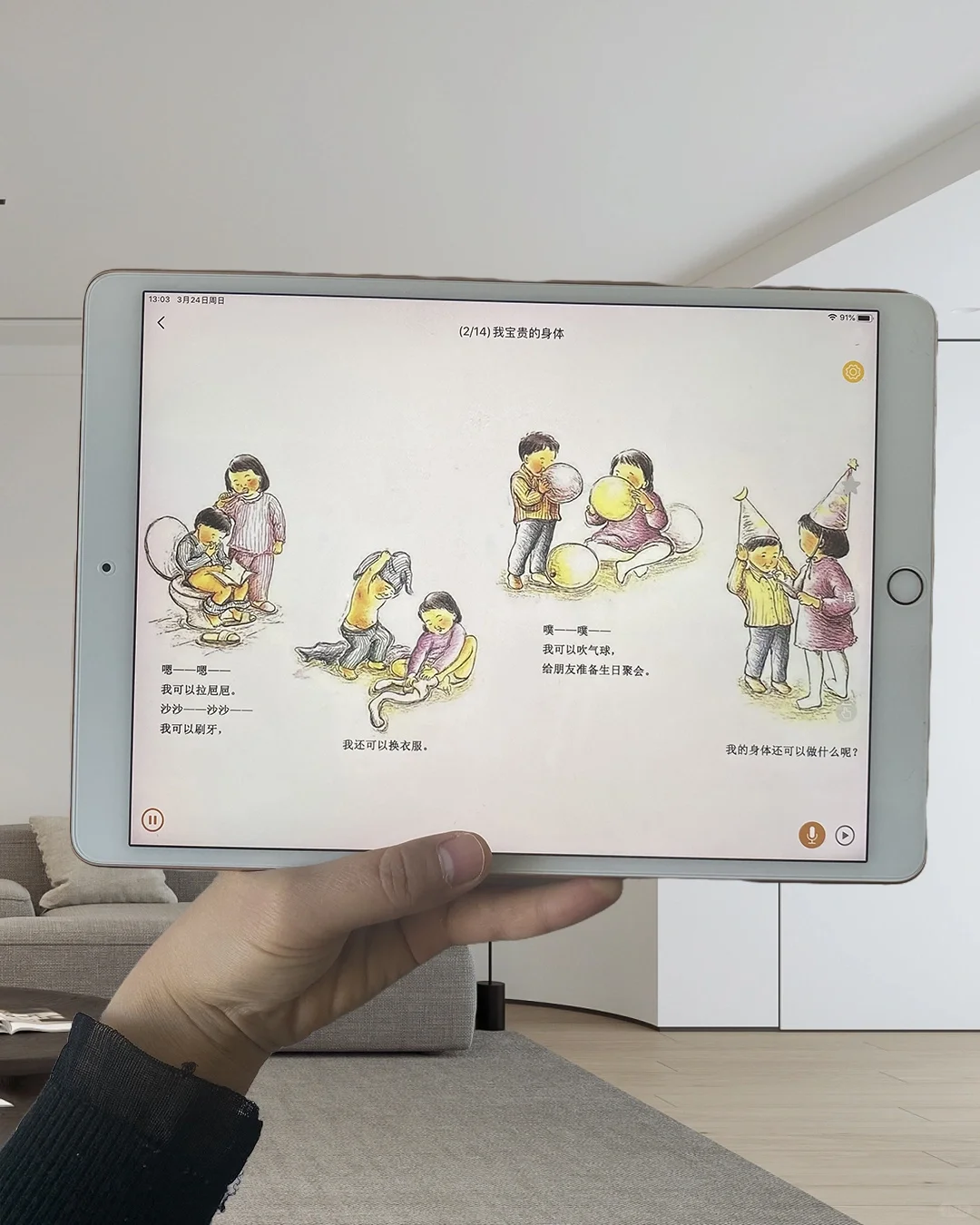 天呐！还有人不知道这个不花💰的app吗