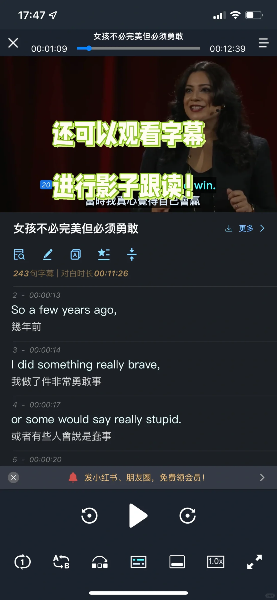 这么好用的英语app你竟然还不知道??!