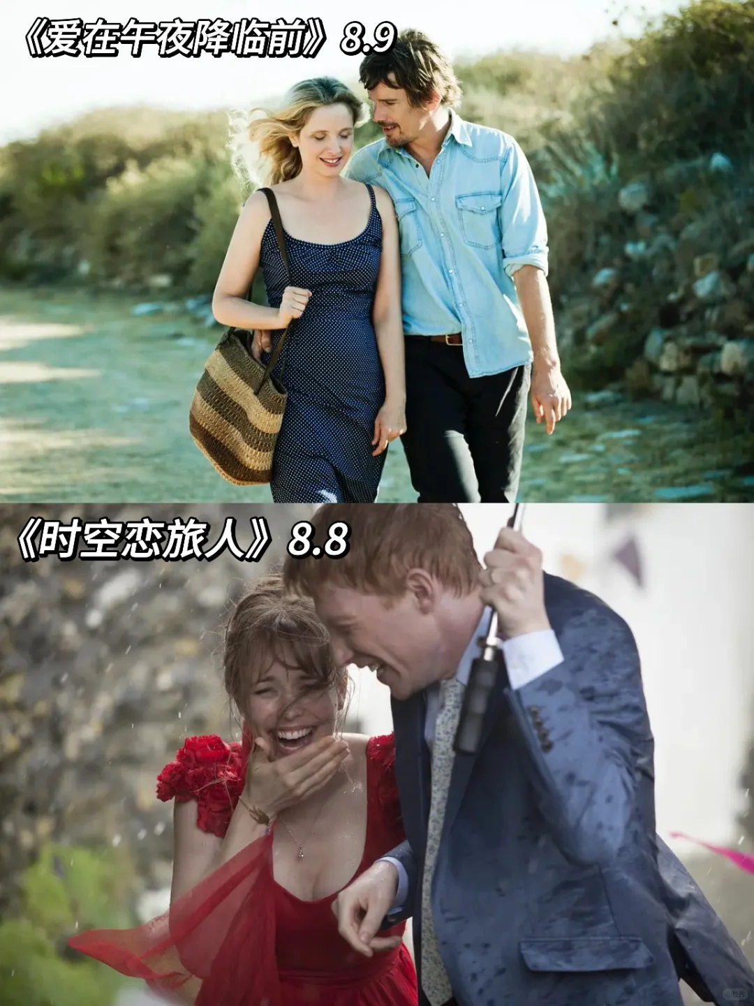 致敬经典电影🎬22部高分经典爱情电影🖤