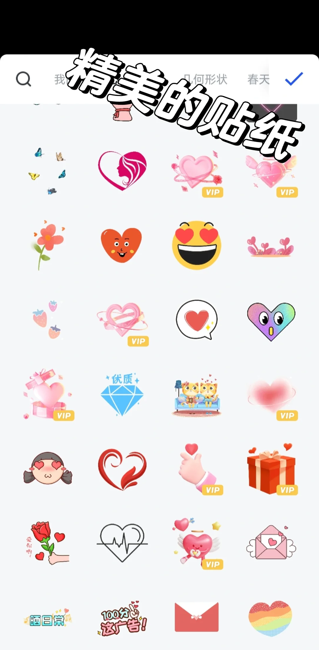 设计类神仙软件推荐！！！