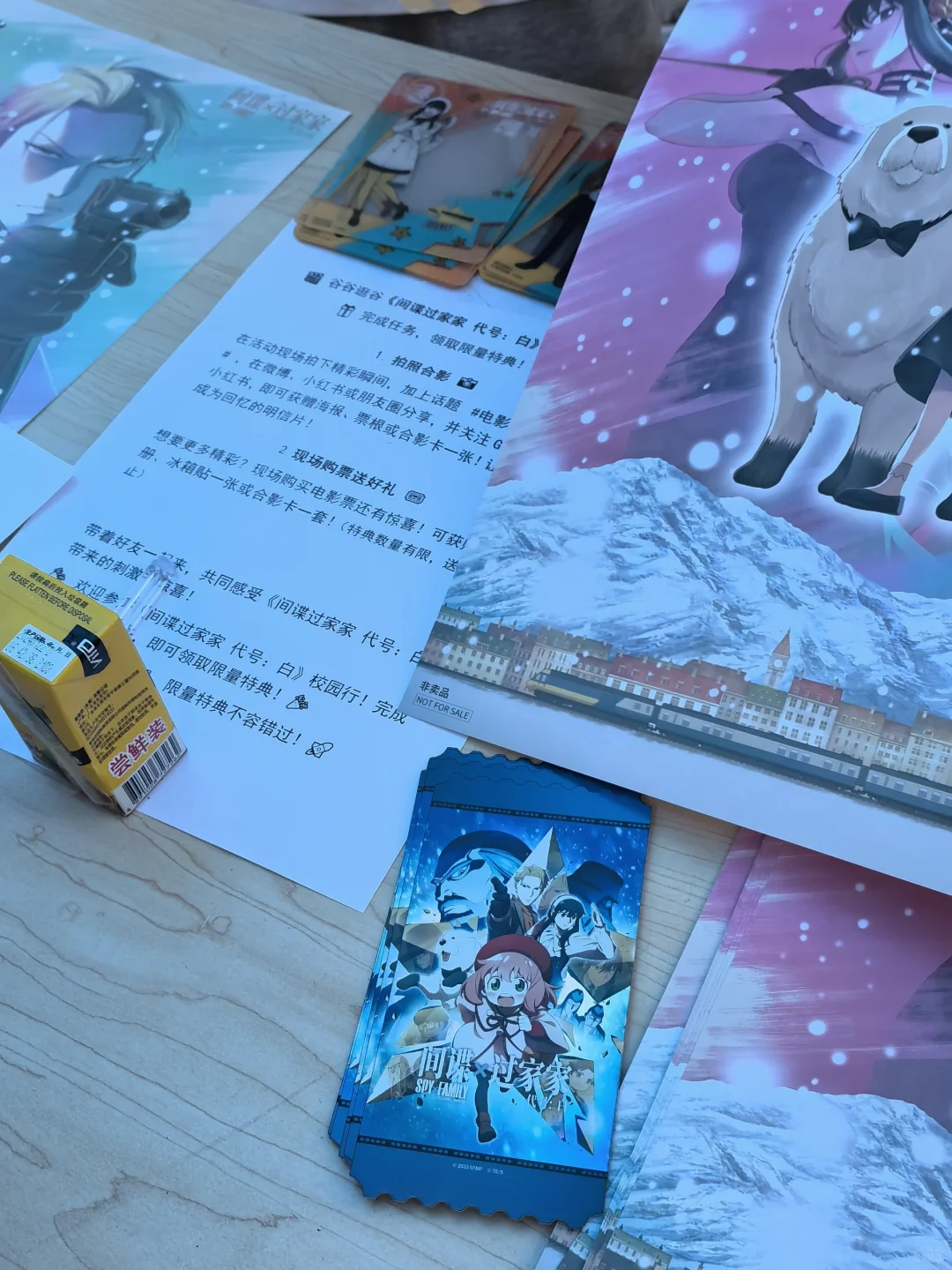 #电影间谍过家家#