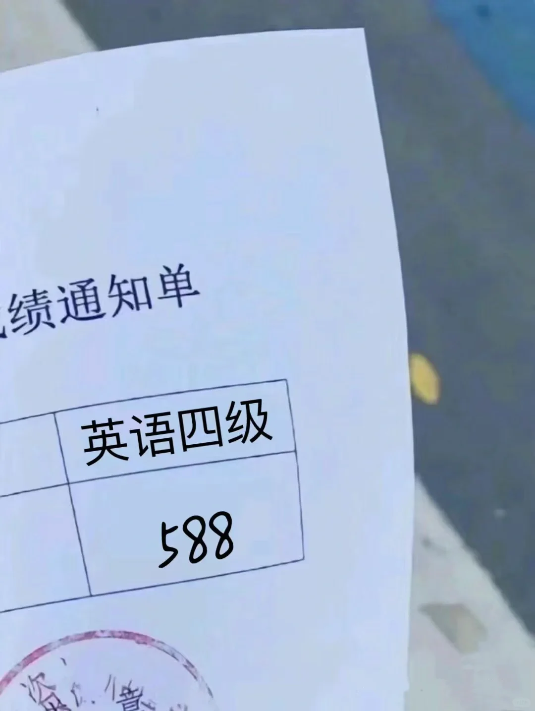 有点恶心但能快速过四六级的小众app！